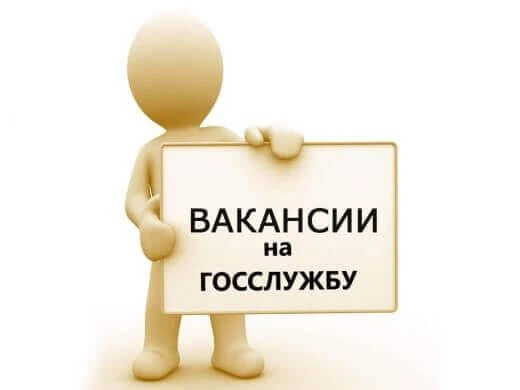 ✅Правовое управление администрации города Перми

✔️Консультант отдела правовой экспертизы документов