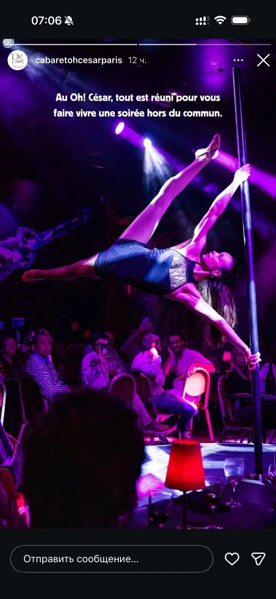🗼Не вся мода приходит из Парижа . Вся мода приходит  из "Я. SHOW". 
"Я .ШОУ"-Даже ближе , чем в Пар