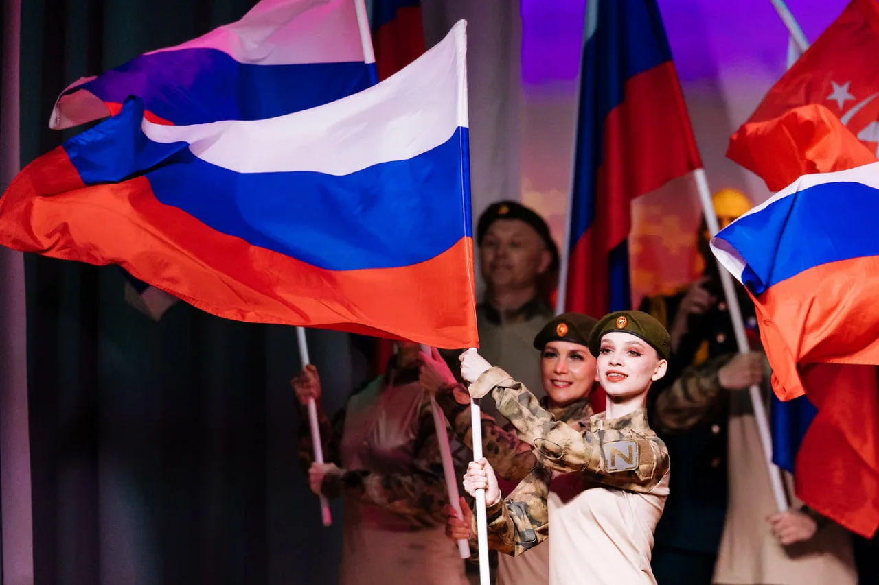 🇷🇺 С Днём России!