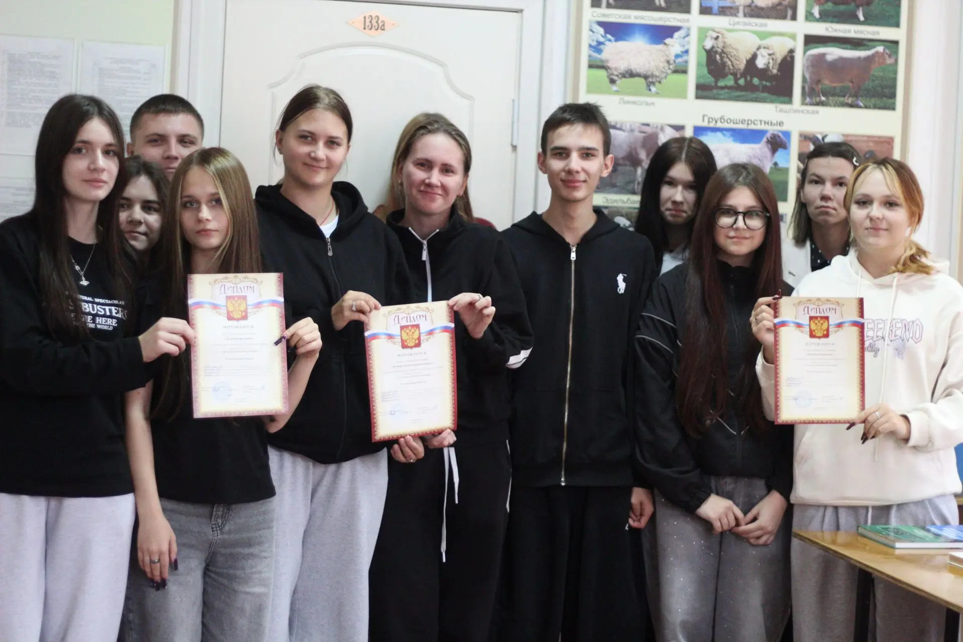 🎉 В Донском аграрном колледже прошёл круглый стол «Актуальные проблемы зоотехнии»!