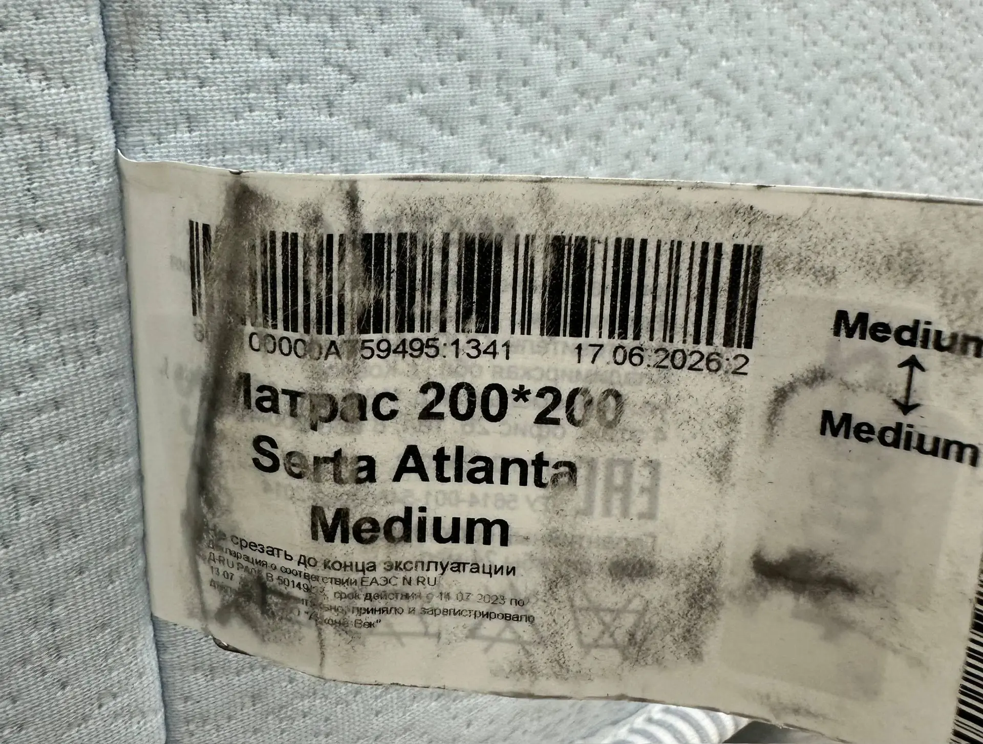 ✅ Матрас 200*200 Serta Atlanta Medium  (Серта Атланта Медиум)(Жесткость средняя. Высота...