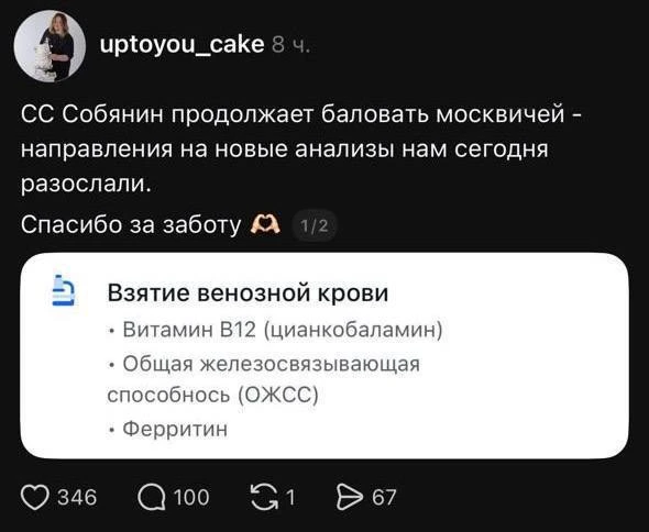 Медиа публикации