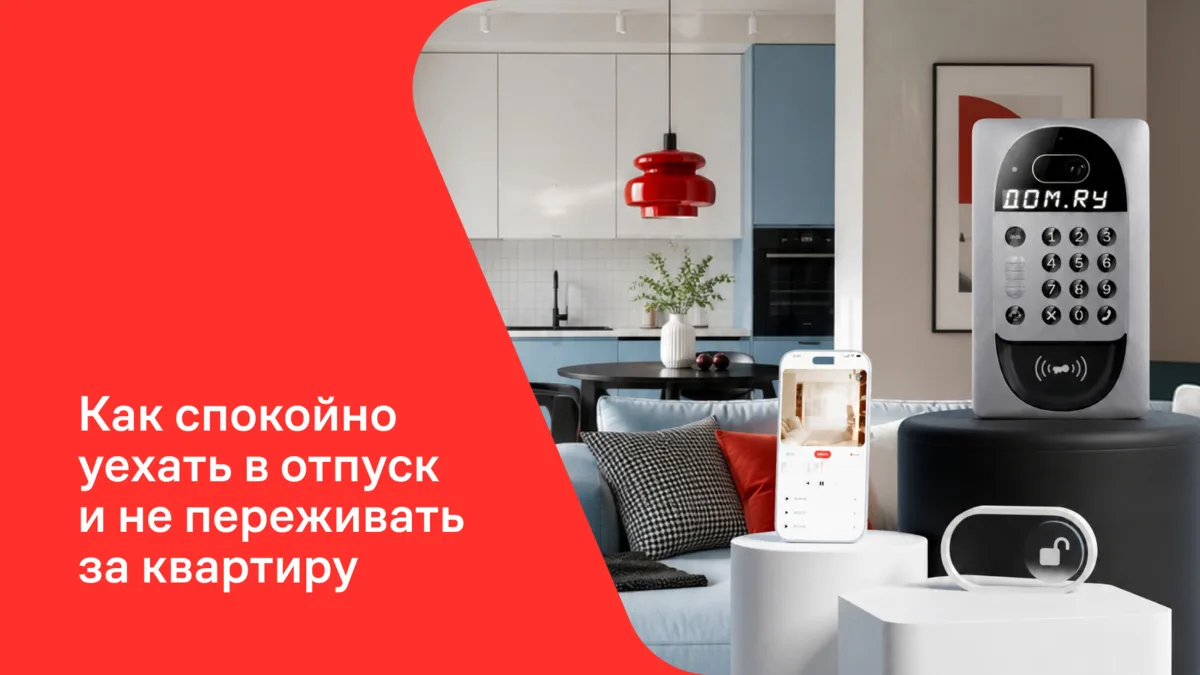 Каноническое событие в долгожданном отпуске: всю дорогу вспоминать, точно ли выключен у...