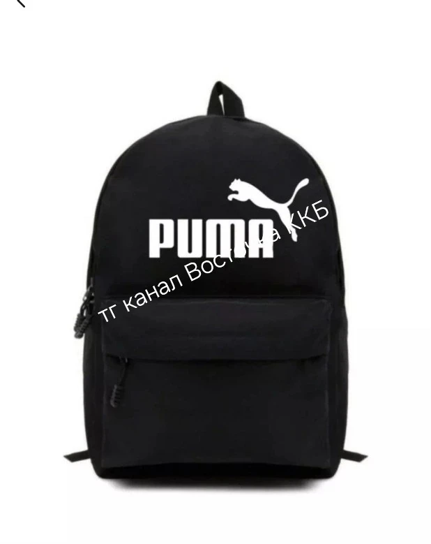 ⬆️ Нам пишут 🗣