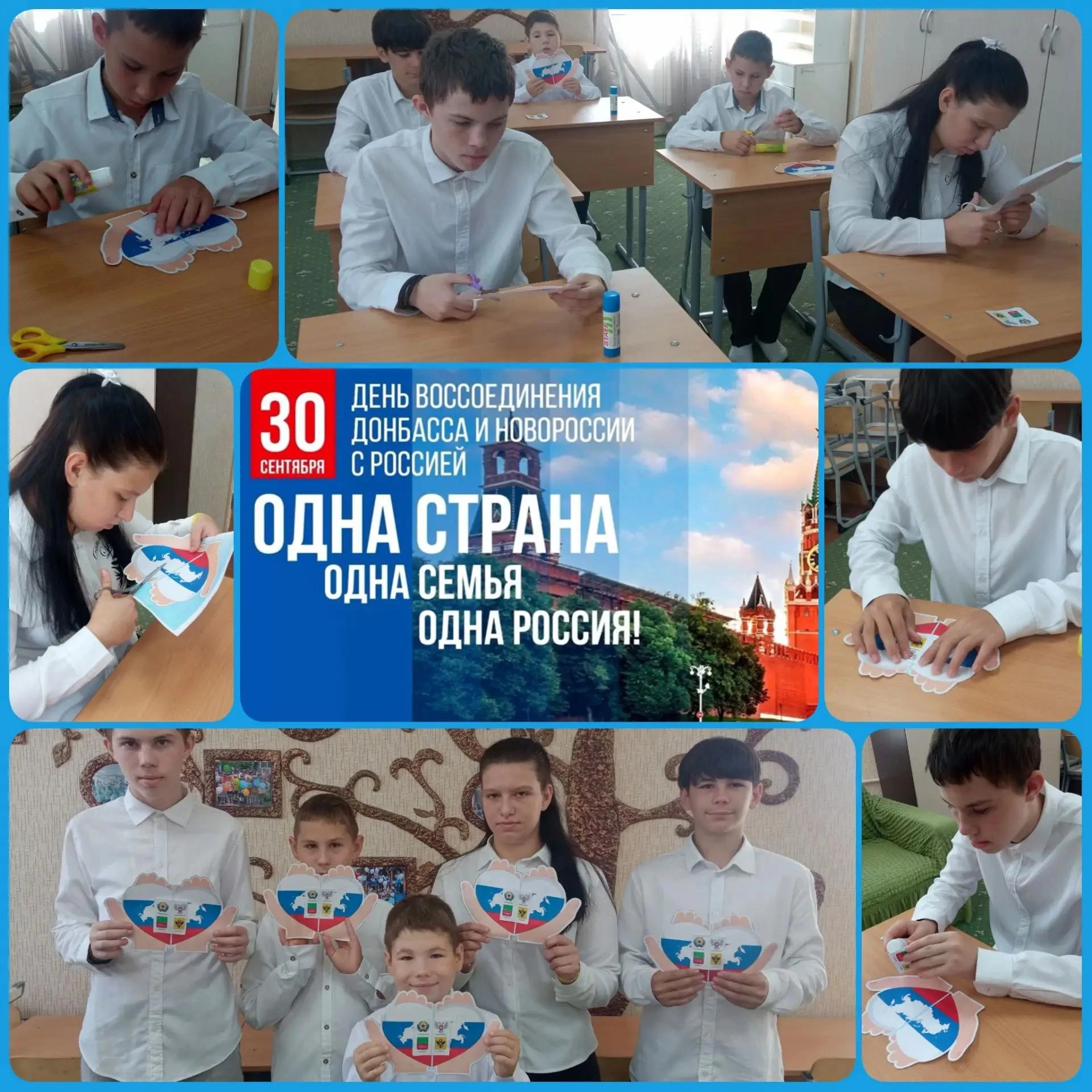 В ОРН ГКУ ЛНР «Семейный центр» г. Луганска прошло творческое занятие «Одна страна, одна...