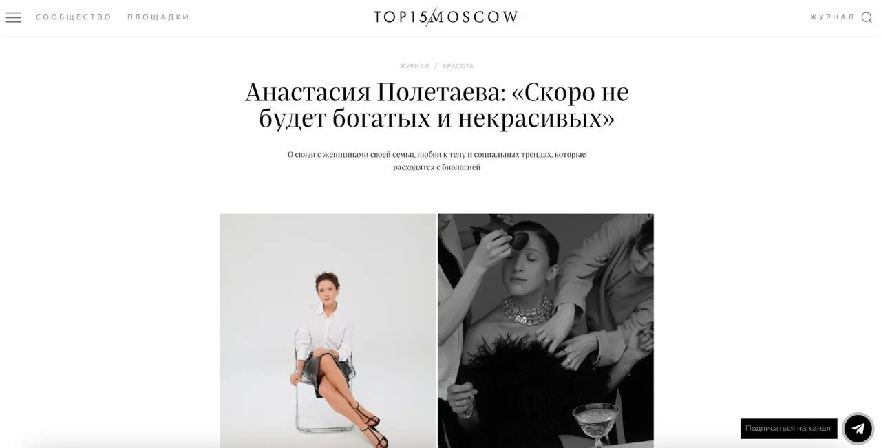 В преддверии конференции «Ко-Лаб», которая состоится уже 23 сентября, поговорила с изда...