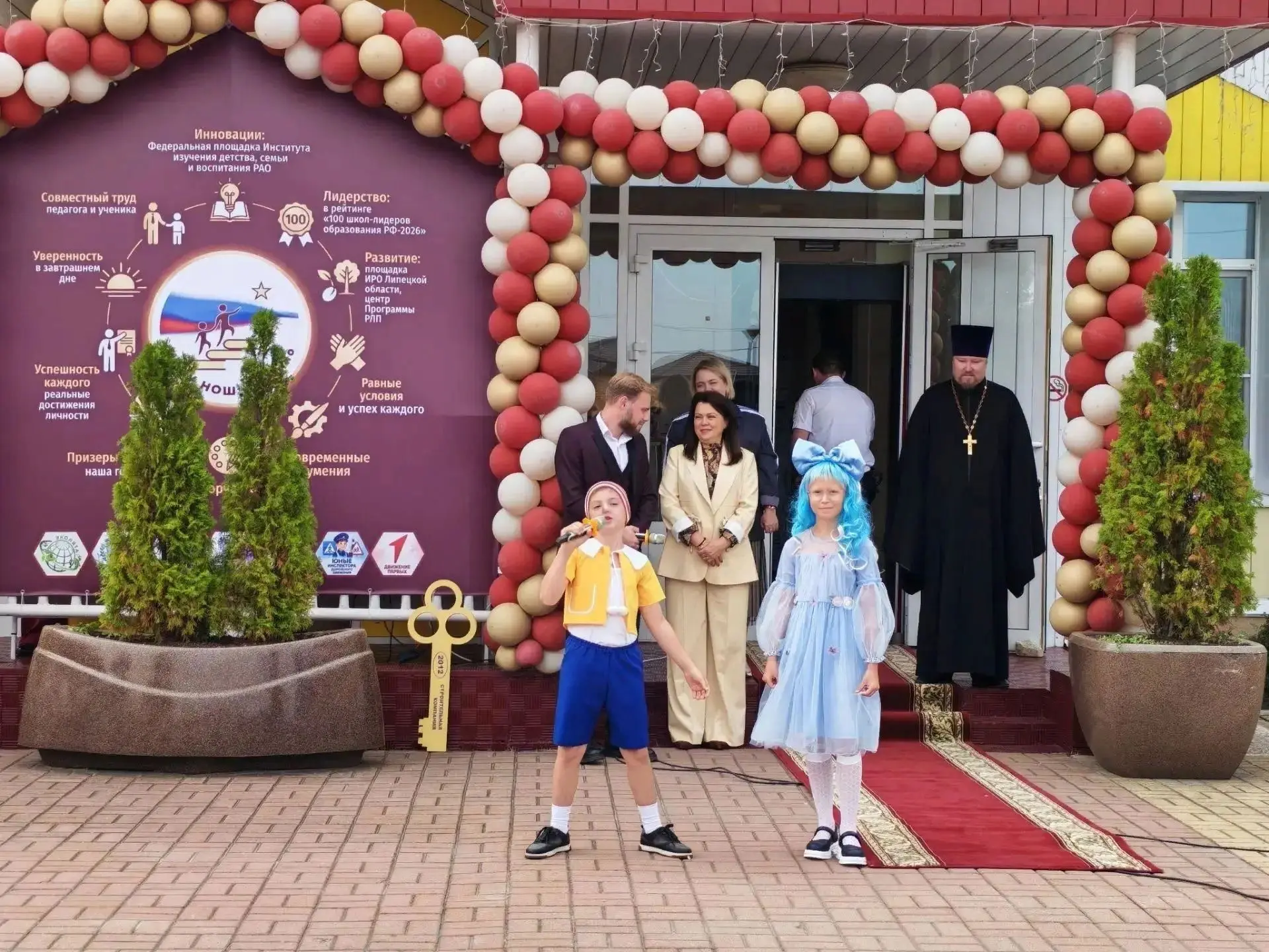 🔹️В начальной школе села Ленино стартовал новый учебный год