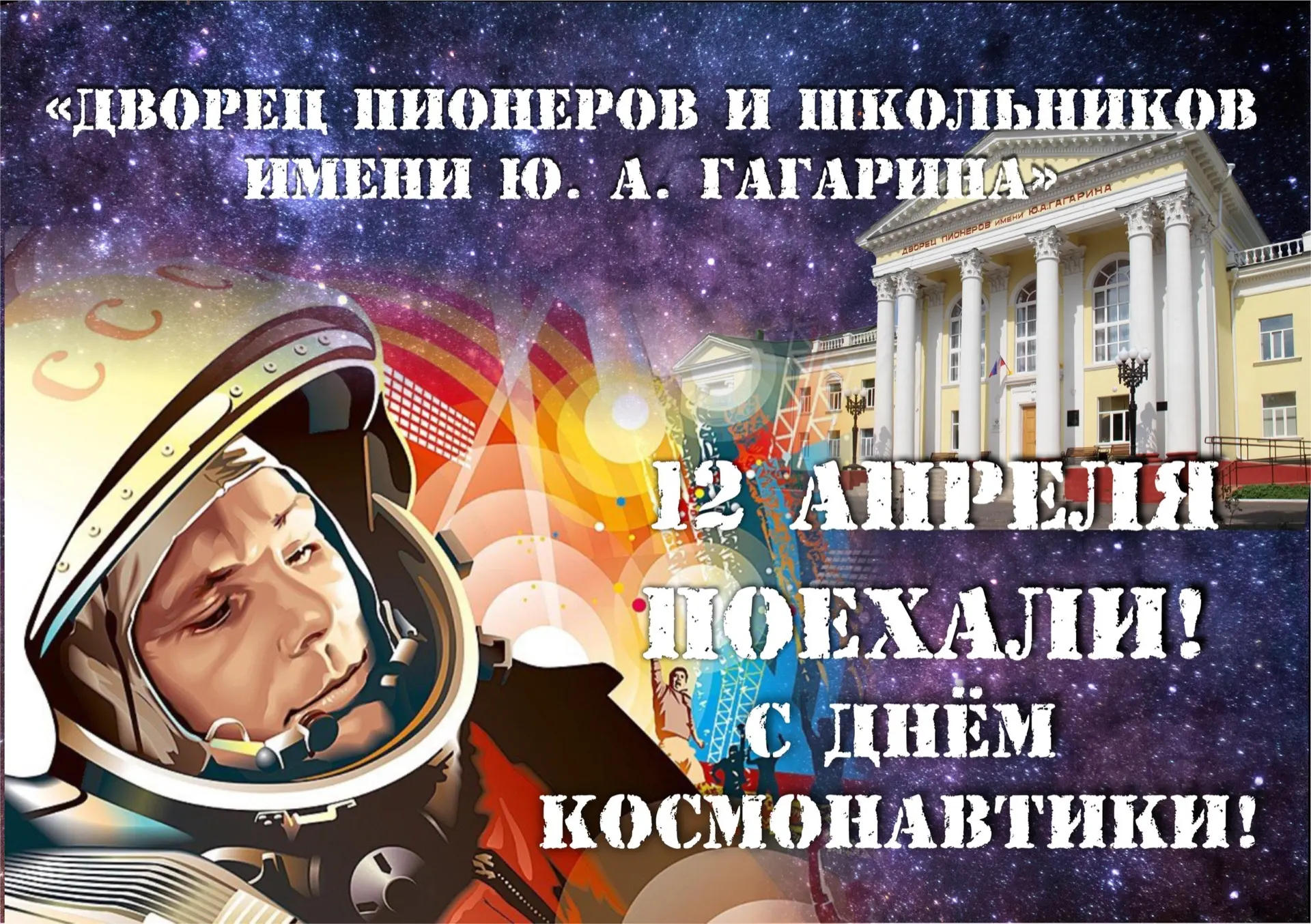Дорогие друзья!