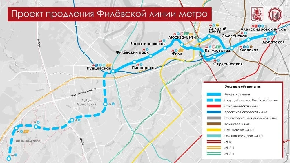 🚇 В Москве продлят сразу две линии метро - Филевскую и Сокольническую