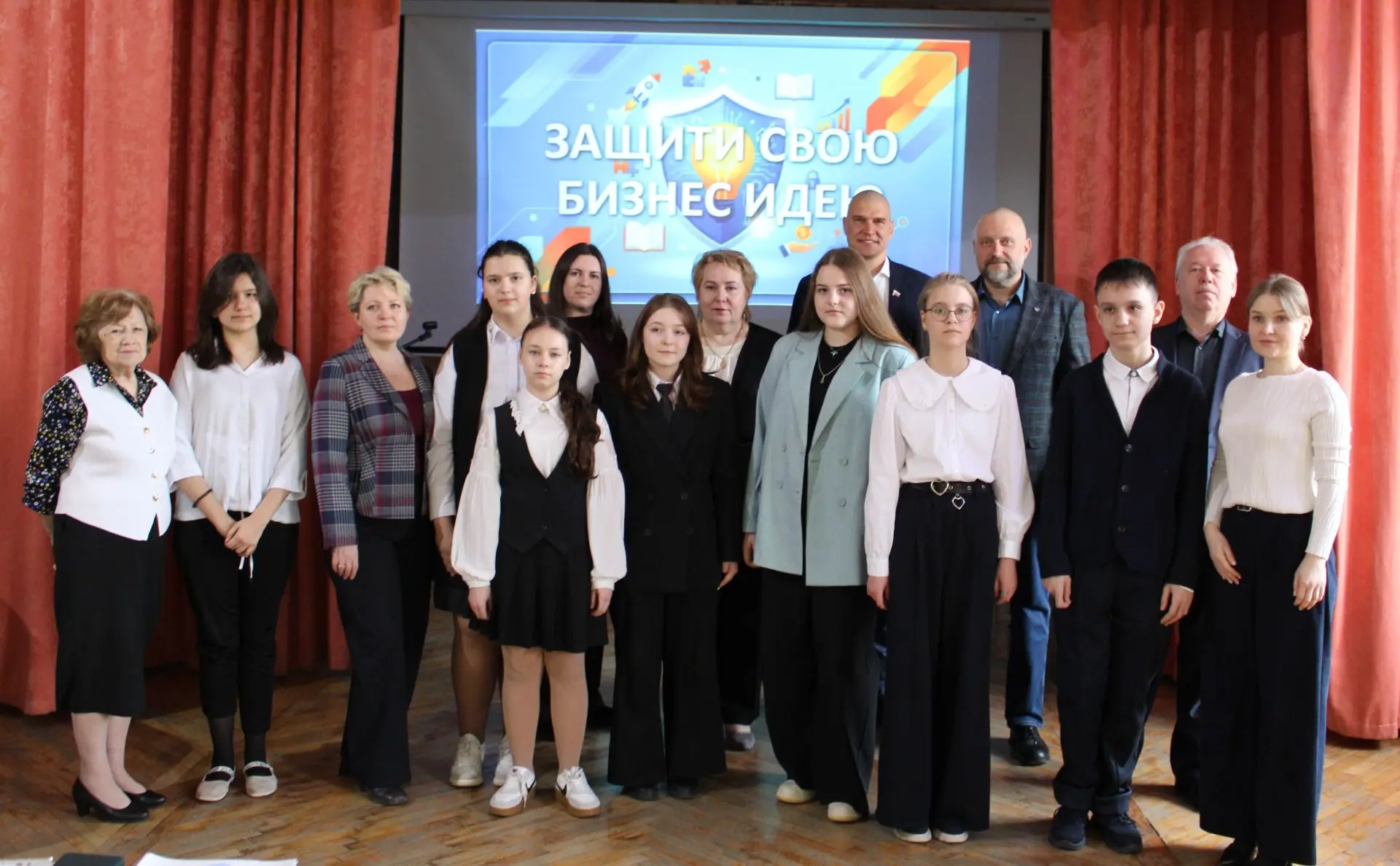 В Доме детского творчества прямо сейчас проходит ежегодный конкурс «Защити свою бизнес-идею» 
Конкур