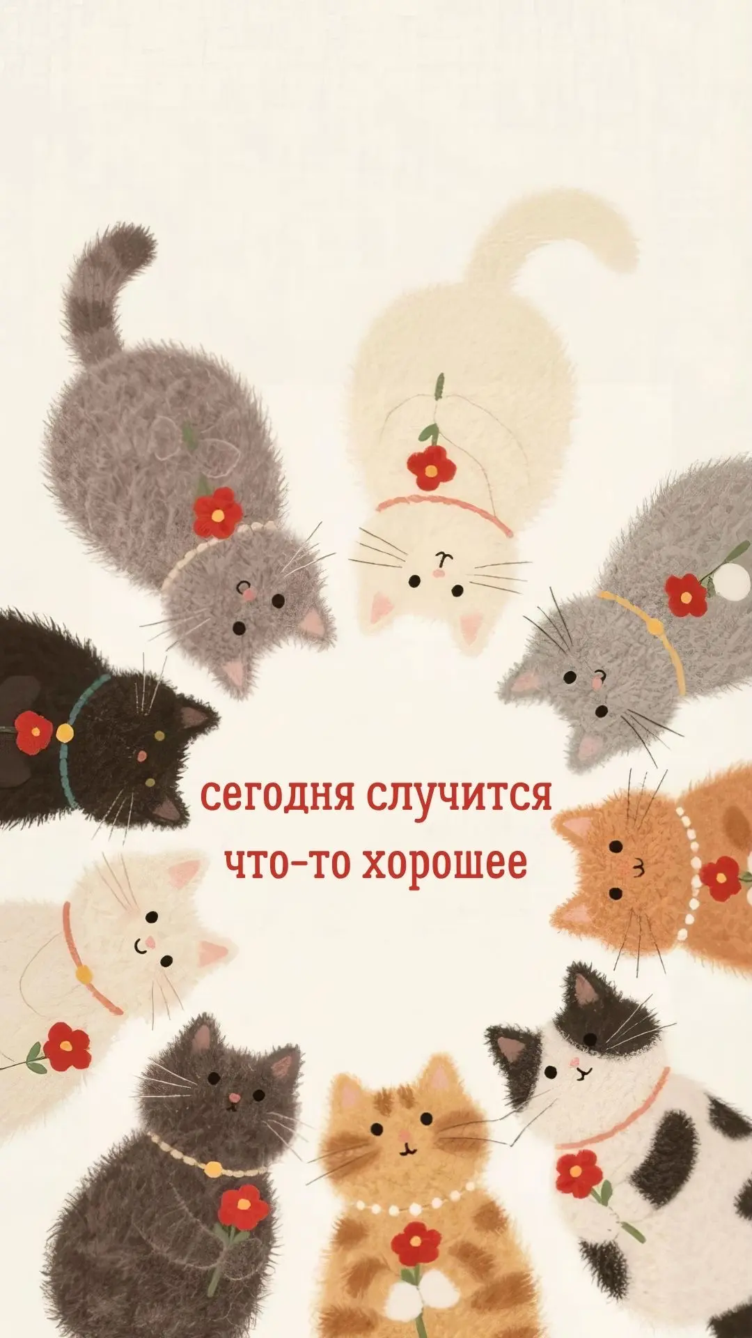 Хочется дать немного добра и тепла вам в ленту