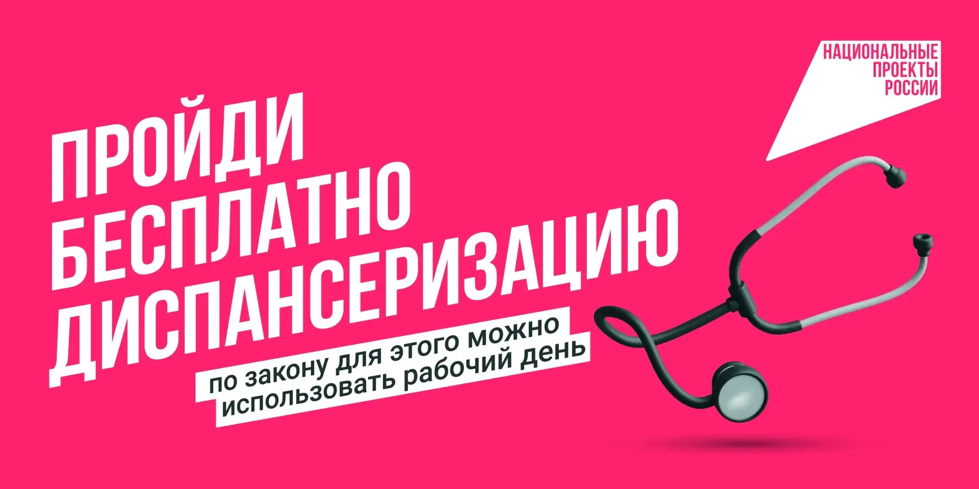 🩺 В повседневной суете мы часто откладываем заботу о себе, хотя многие серьёзные забол...