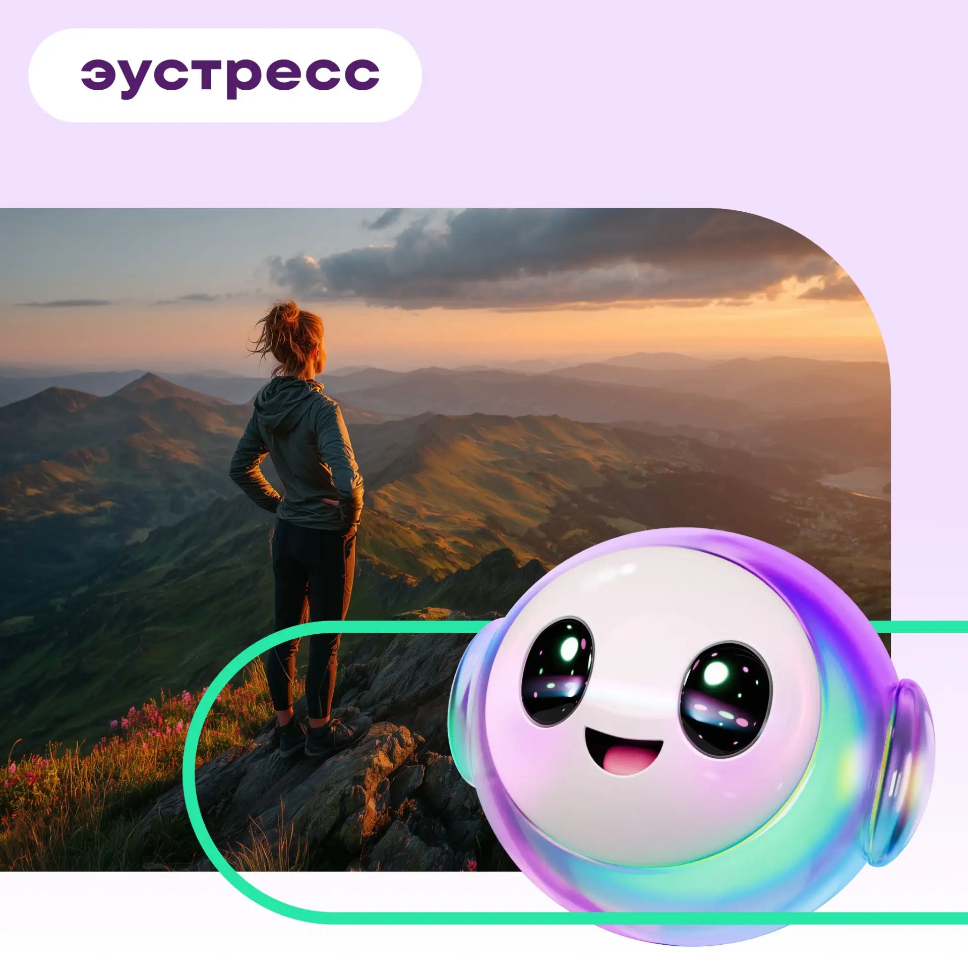 А у вас такое бывает? Получили 🤩 хорошую новость — и вместо того, чтобы спокойно порад...