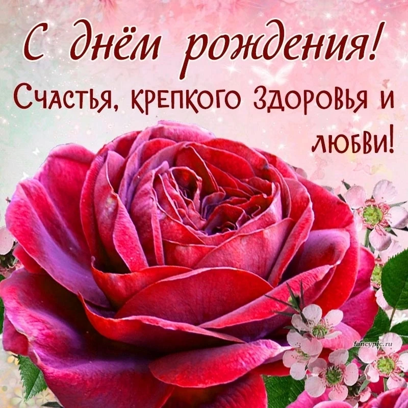 Вам не сложно мне приятно 😉
Поставьте реакцию ❤️, если понравилась открытка 🥰

Тебе открытка 💌