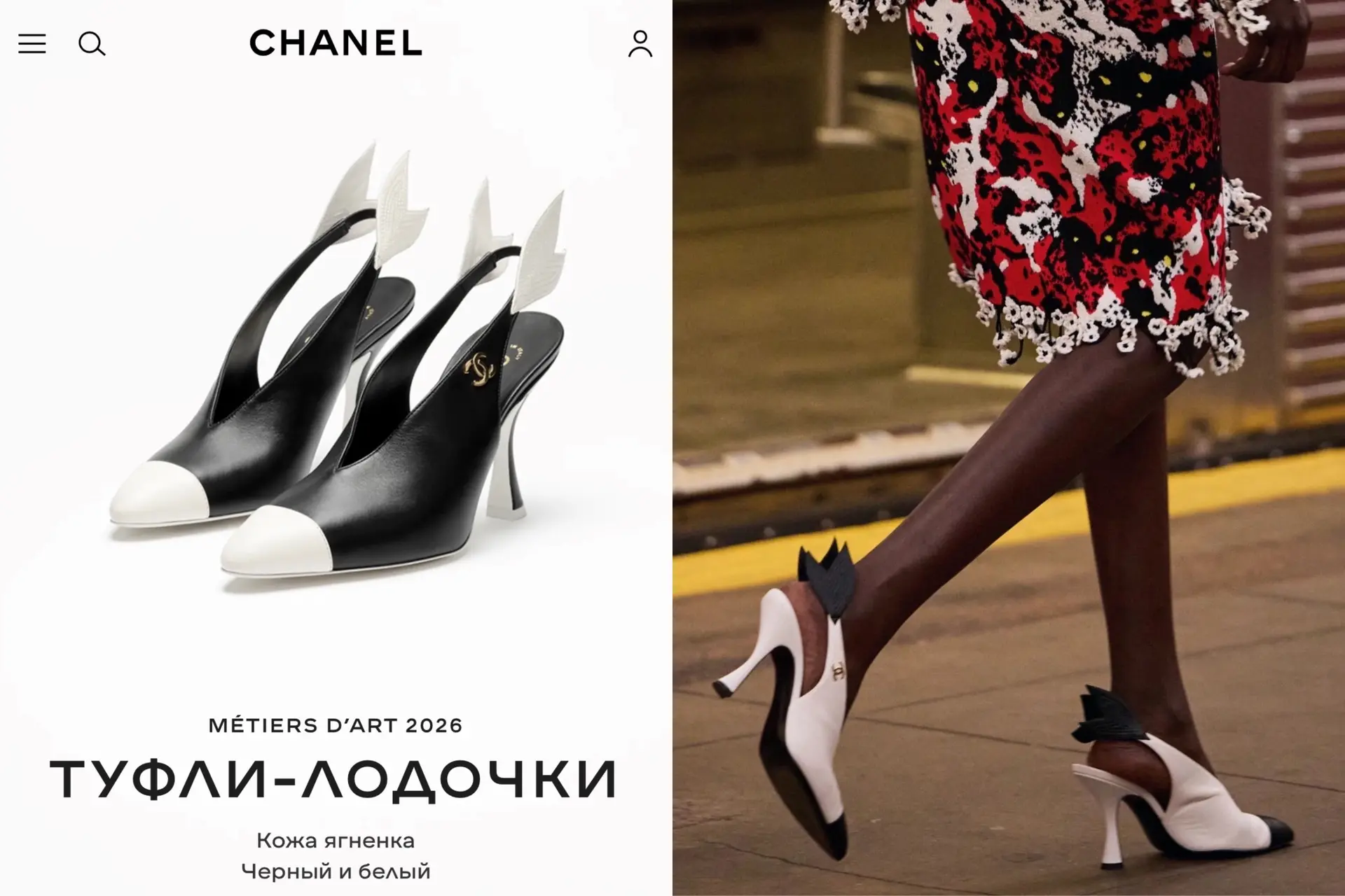 Chanel не перестает удивлять - от коллекции MÉTIERS D'ART 2026 разбегаются глаза! Пока изучаешь нови