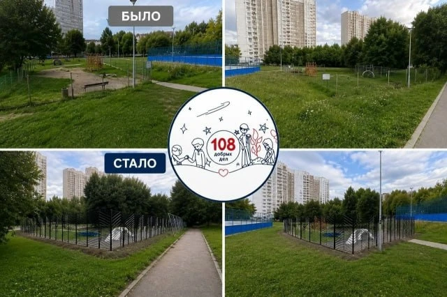 Смотрим, как изменилась собачья площадка на Кировоградской улице после благоустройства.