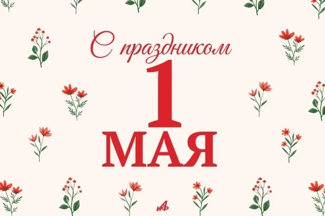 #Школа22 #ТакойДень  Дорогие ученики, родители и педагоги! Мы сердечно поздравляем вас с Праздником 