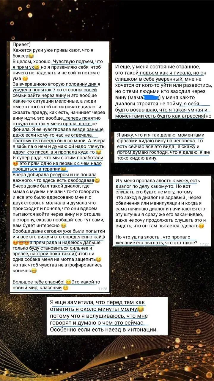 "Это какой-то новый мир, классный": как работа с виной превратила жертву манипуляций в свободную жен