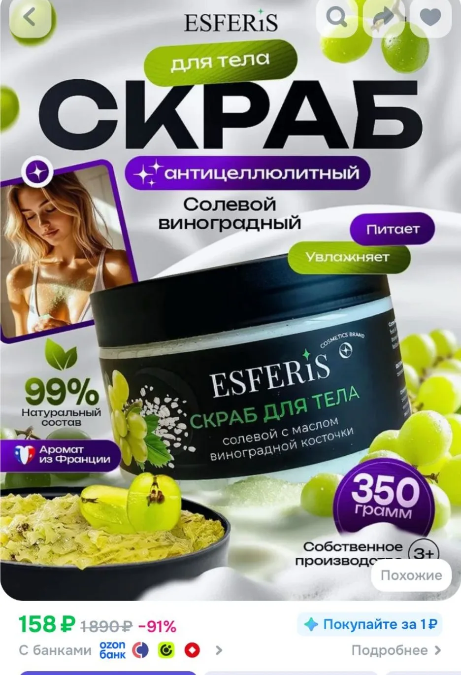 100 бонусов продавца 🔥