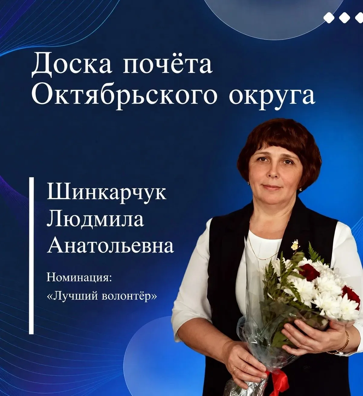 ⚡️Учитель изобразительного искусства Муниципального бюджетного общеобразовательного учреждения «Сред