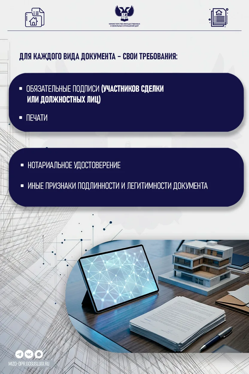 С термином «правоустанавливающие документы» сталкиваются многие граждане, в частности при решении во