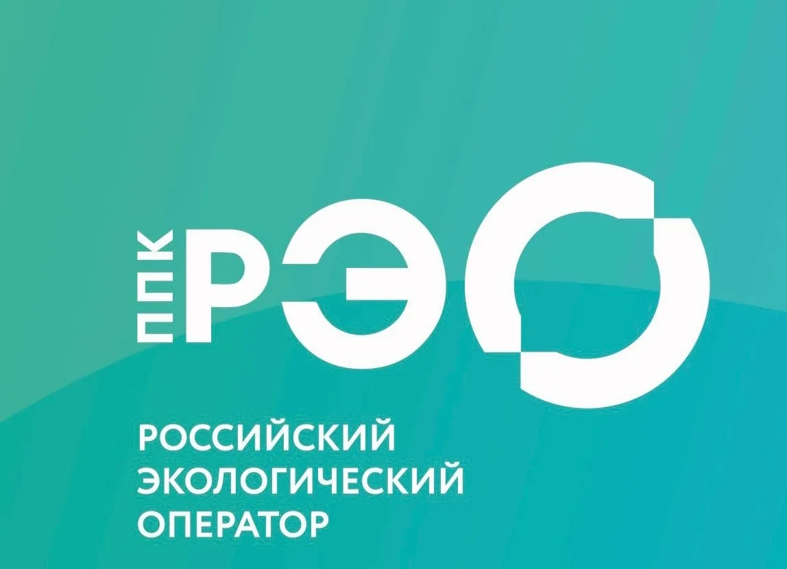 ППК «Российский экологический оператор» знакомит граждан с принципами осознанного потре...
