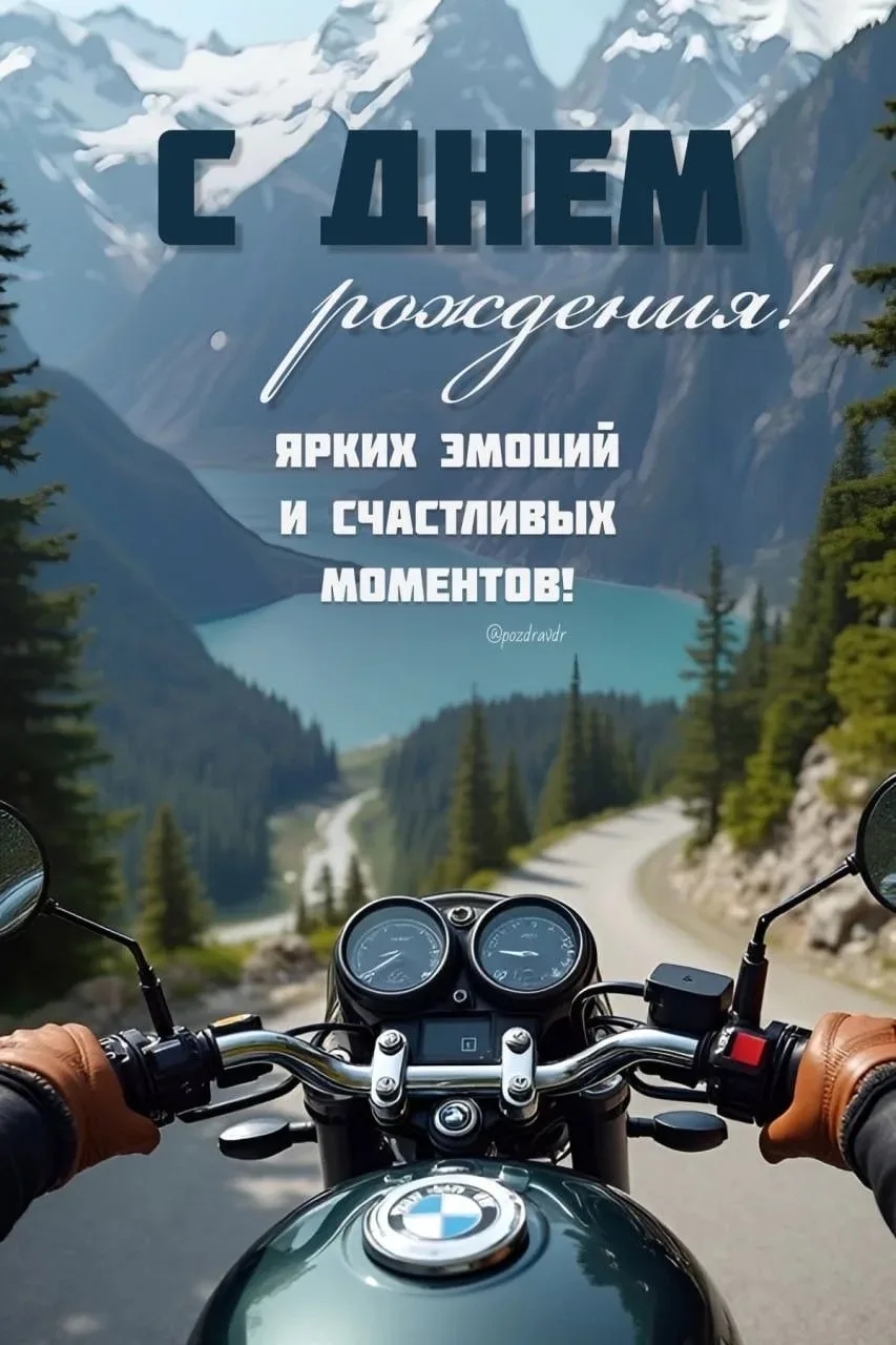 Вам не сложно мне приятно😉