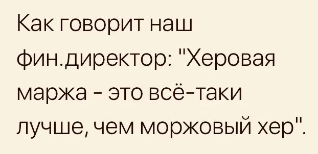 Доброе утро всем! Сегодня #денежный_четверг  и ритуал коллективного обогащения. Пьем кофе с корицей,