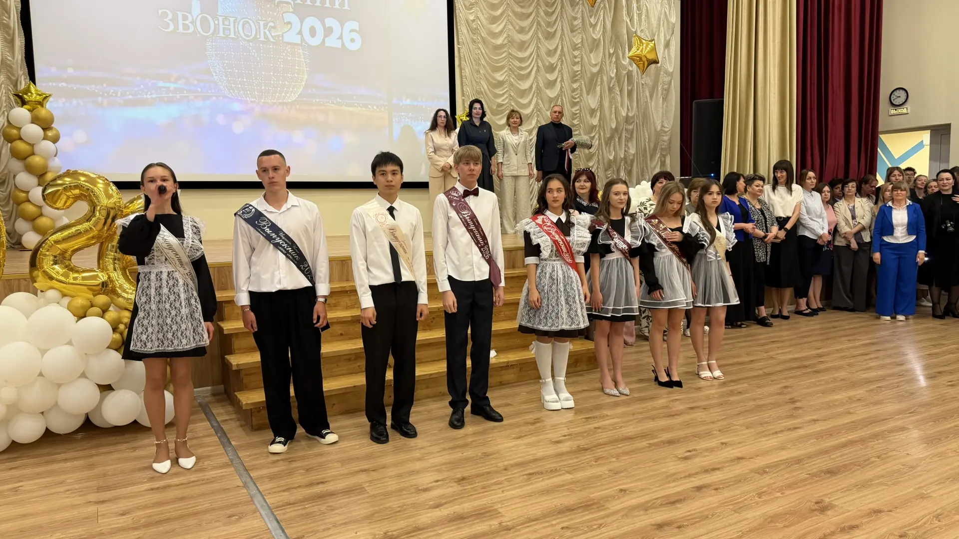 🎓 С праздником, выпускники!  Сегодня, 26 мая 2026 года, наш школьный двор снова наполнился звуками п
