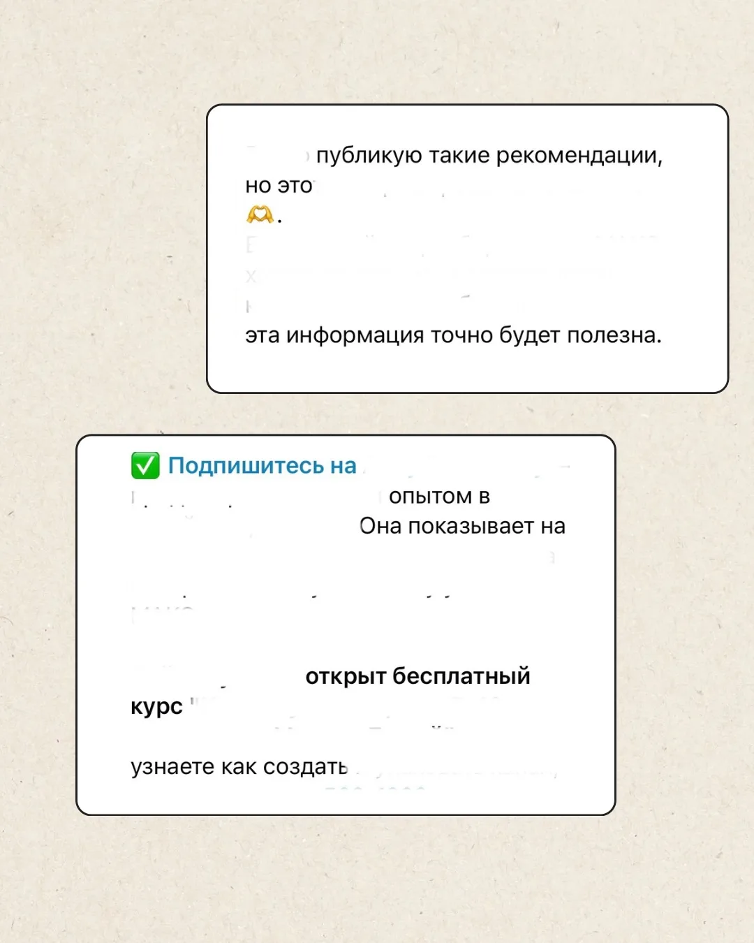 Я календарь переверну и снова….