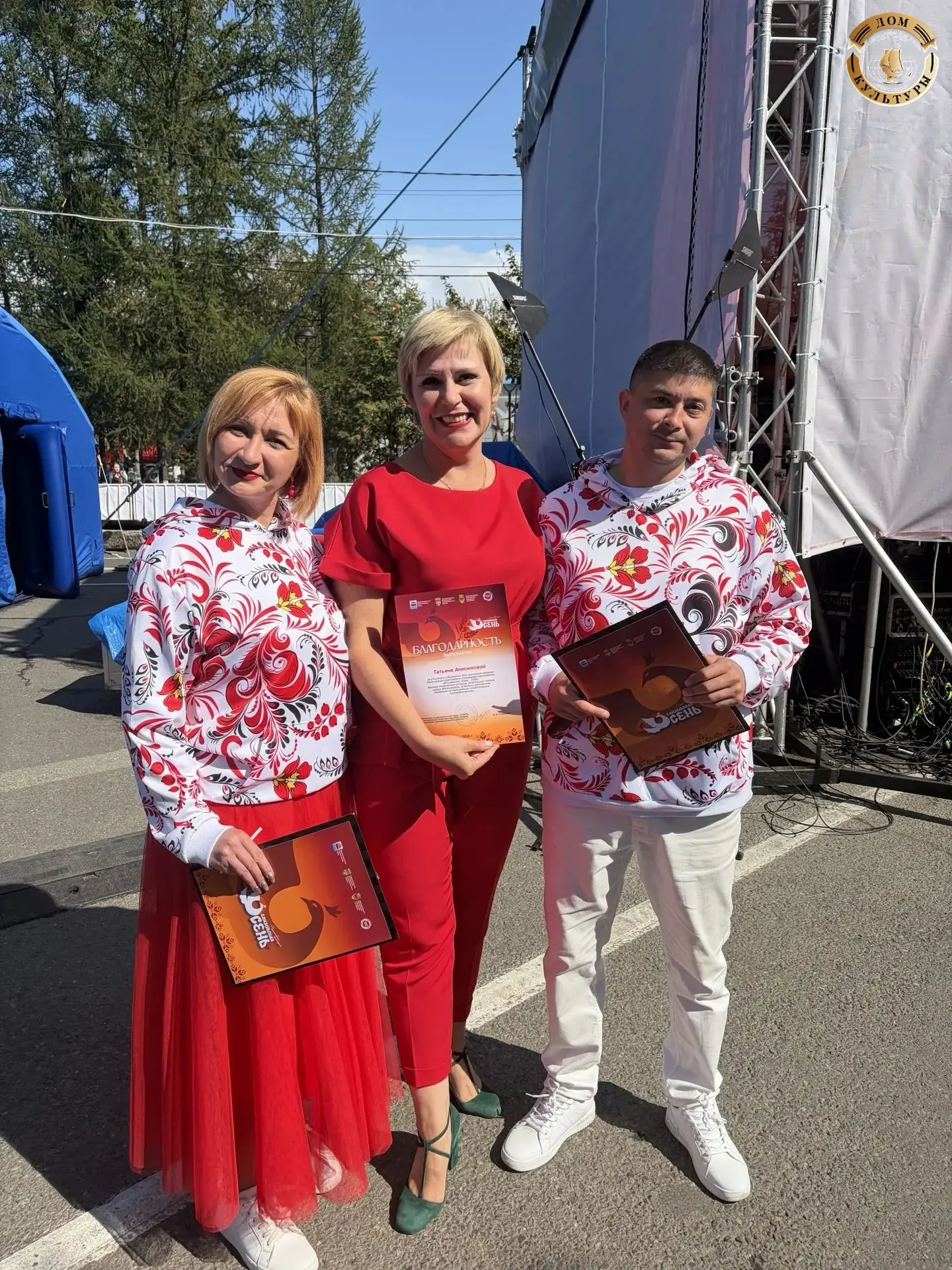 Татьяна Анисимова на «Елизовской осени»