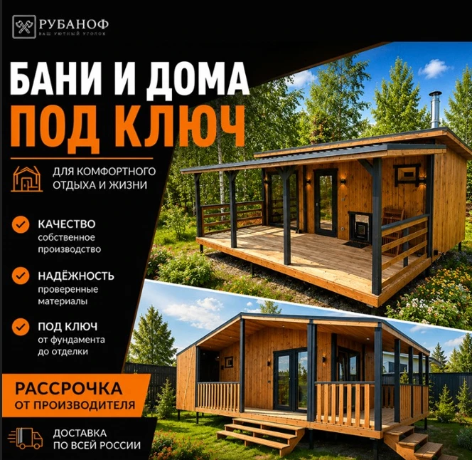 3 причины заказать модульную баню уже сейчас 🚀🏡Многие откладывают баню на потом.