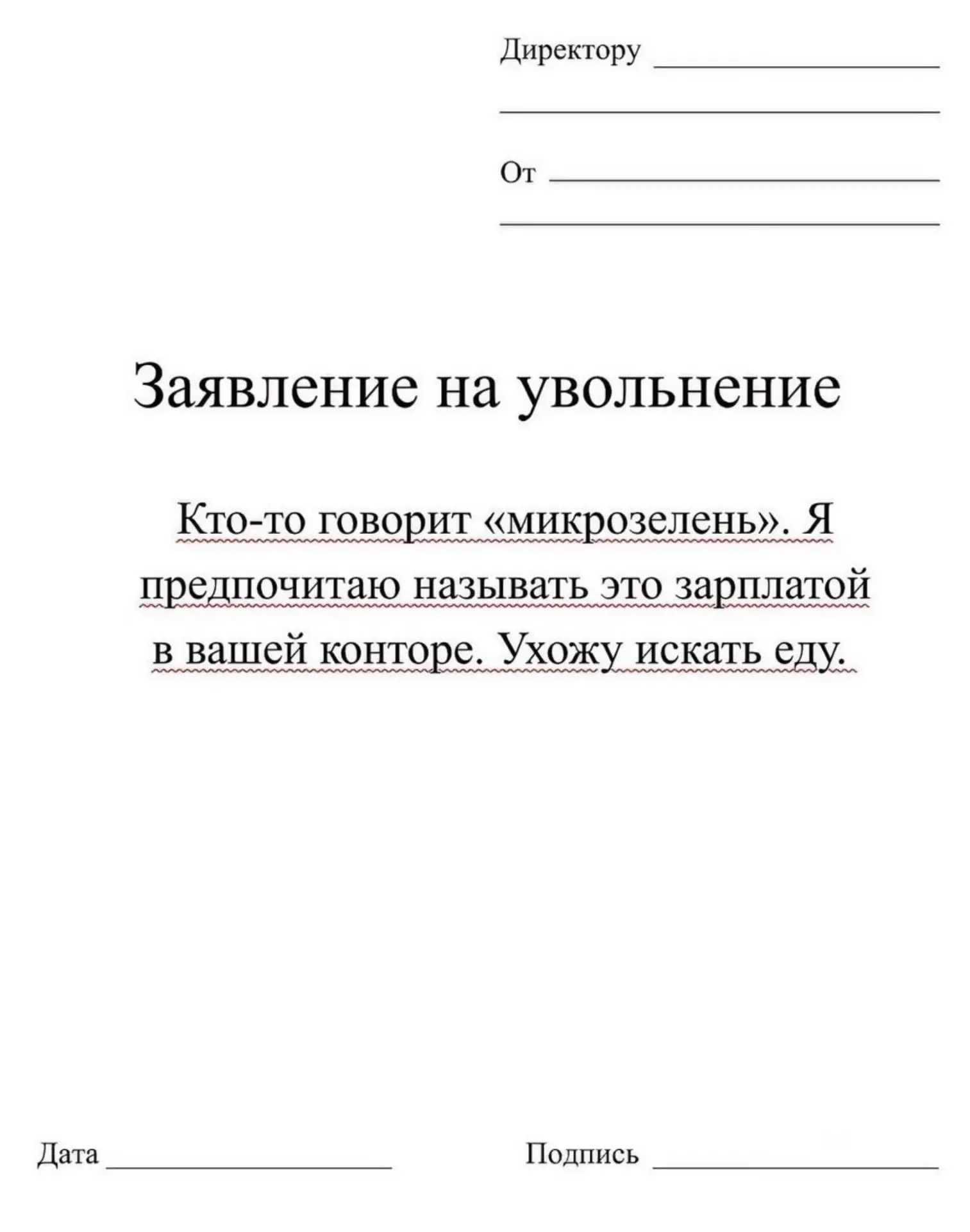 В жизни вcё может пригодиться, дажe этo
