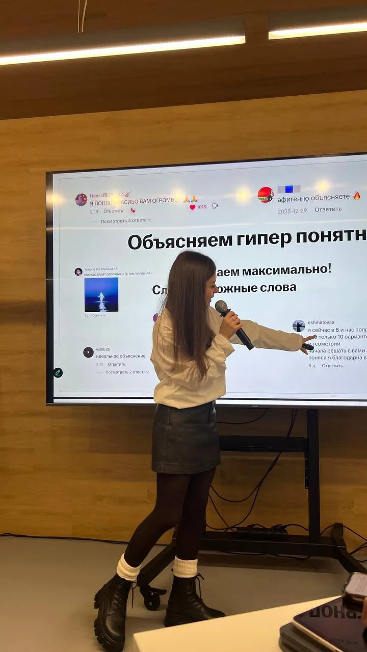 Конечно, после среднего образования я получила высшее — окончила бакалавриат по направлению «Информа