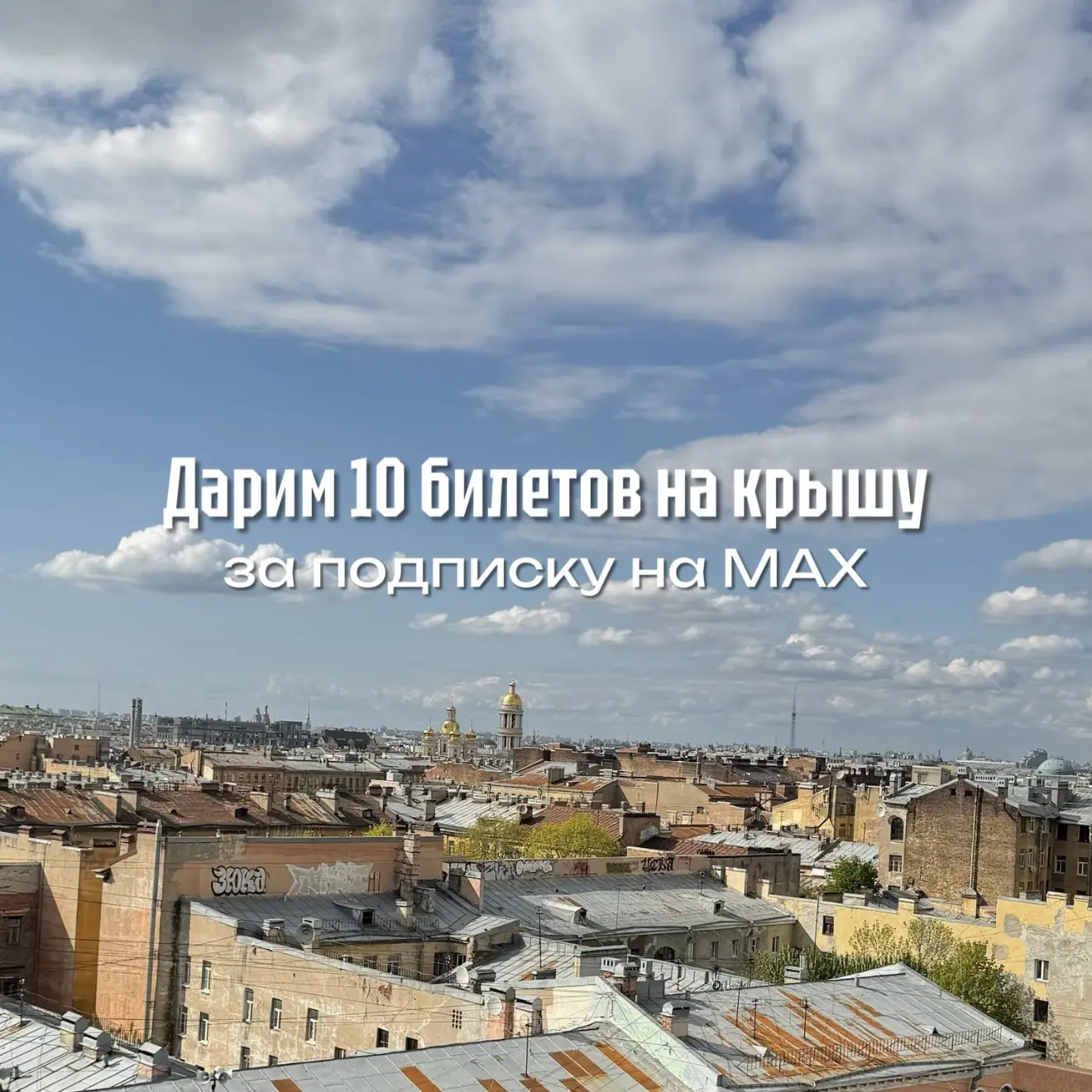 🎉 КОНКУРС К АЛЫМ ПАРУСАМ! ⛵✨