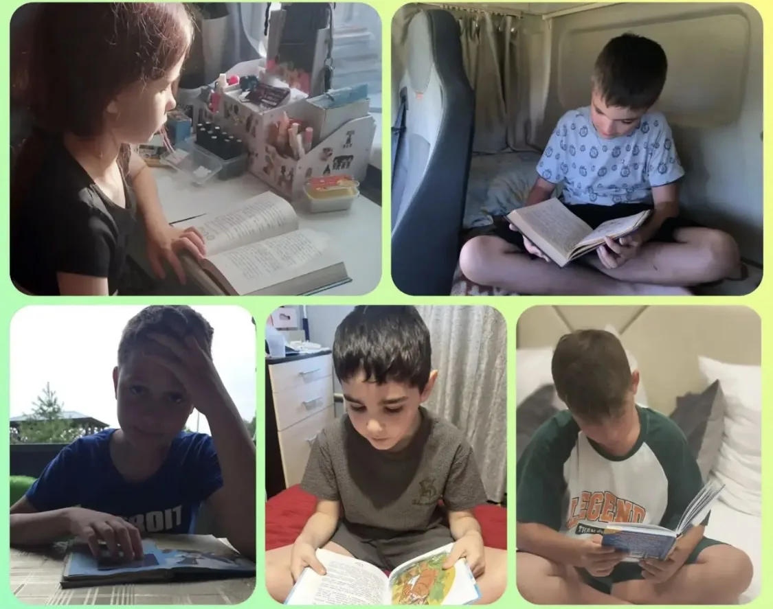 📚Чтение на каникулах📚