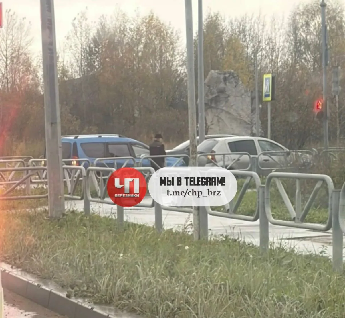 Авария на перекрёстке