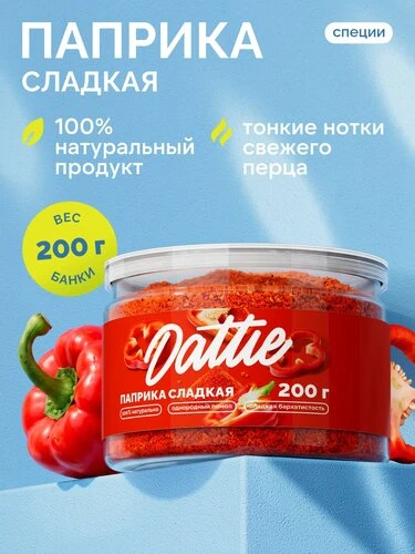 Хотите зарядиться энергией и поддержать здоровье? 😍