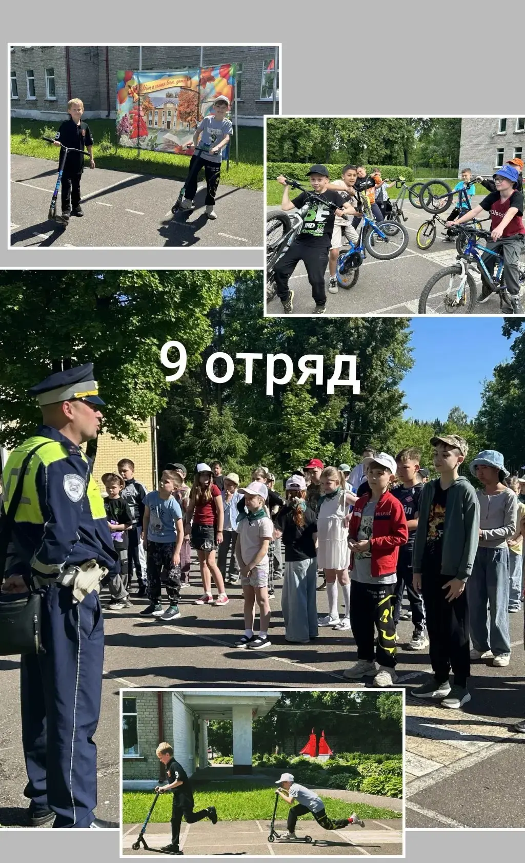 Беседа инспектора ДПС с детьми в летнем пришкольном лагере: важность соблюдения правил ...