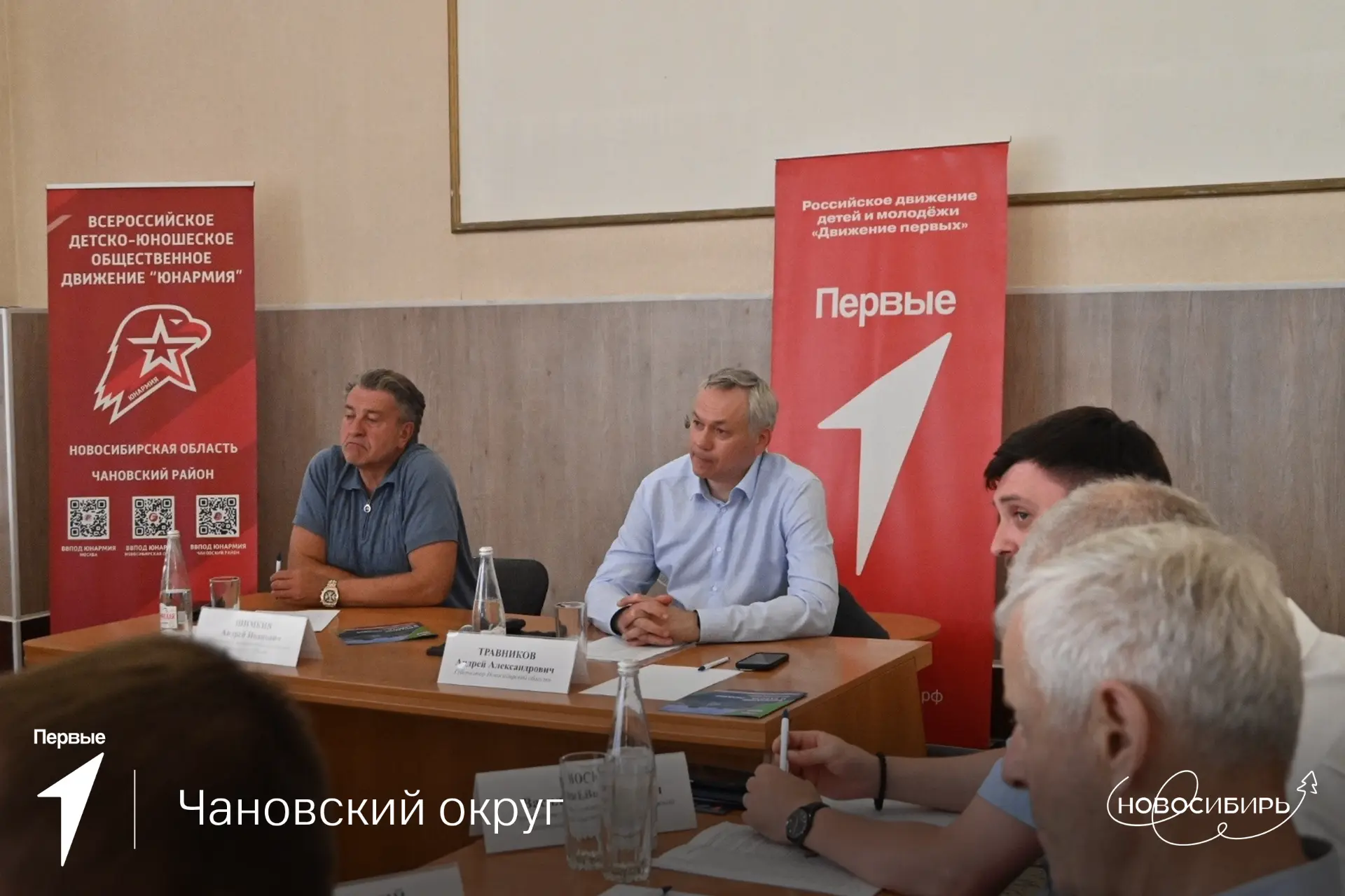 Что делают Первые? Смотри в подборке 🌟

✅ Первые Чановского округа приняли участие во встрече Губер