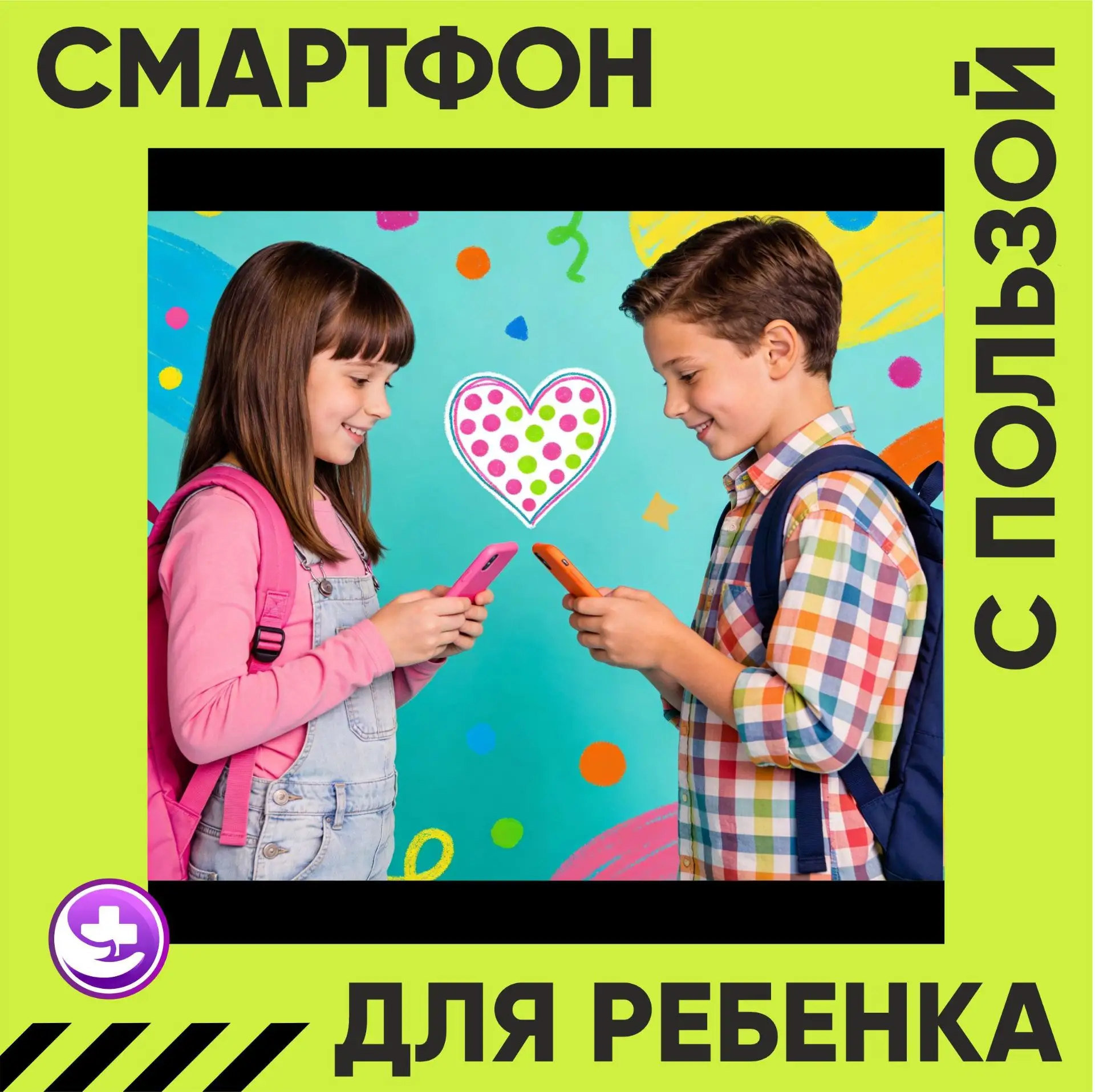 Обойтись сегодня без гаджетов невозможно: они прочно вошли в нашу жизнь. Как взрослым, ...