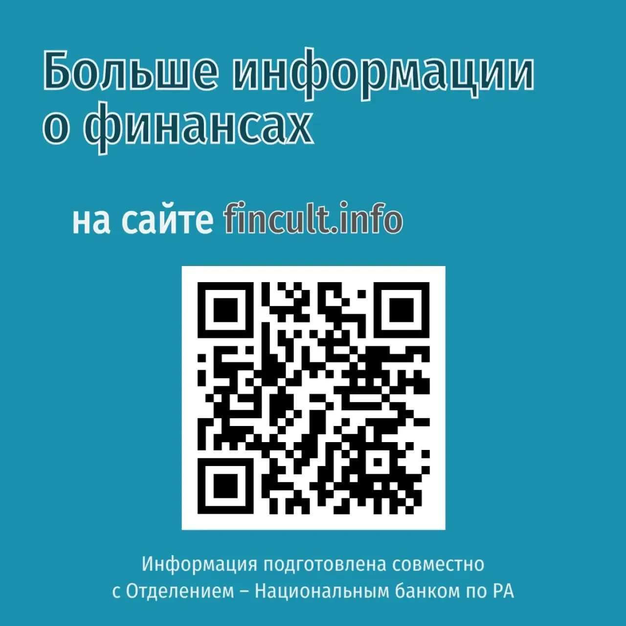 Быть финансово грамотным – модно.   Сегодня – День чистой комнаты.   В карточках – немного истории п