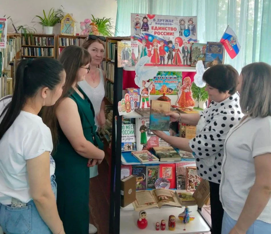 В рамках Года единства народов России, который прошел в Конезаводской сельской библиоте...