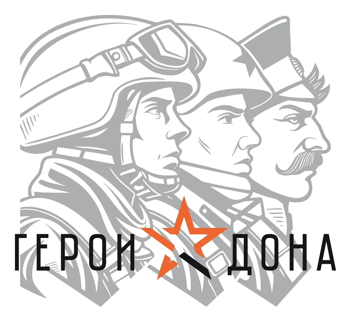 На этой неделе состоялась встреча с участниками кадровой программы «Герои Дона».