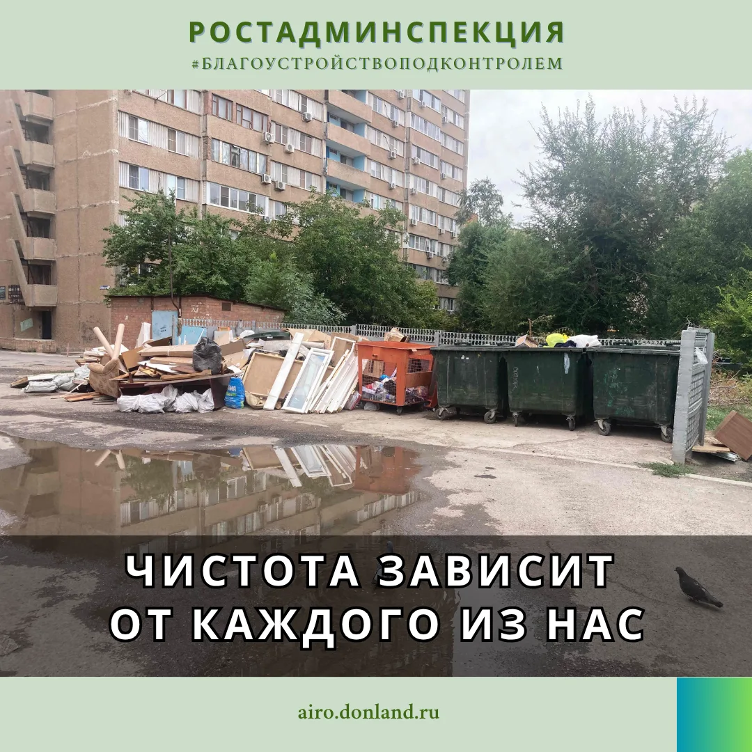 Контейнерная площадка — это не просто место для сбора отходов, а важный элемент благоус...