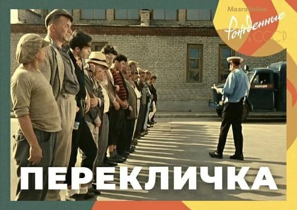 Дорогие коллеги пенсионеры! Сегодня банки обещали выплаты пенсии! По требованию подписчиков объявляю