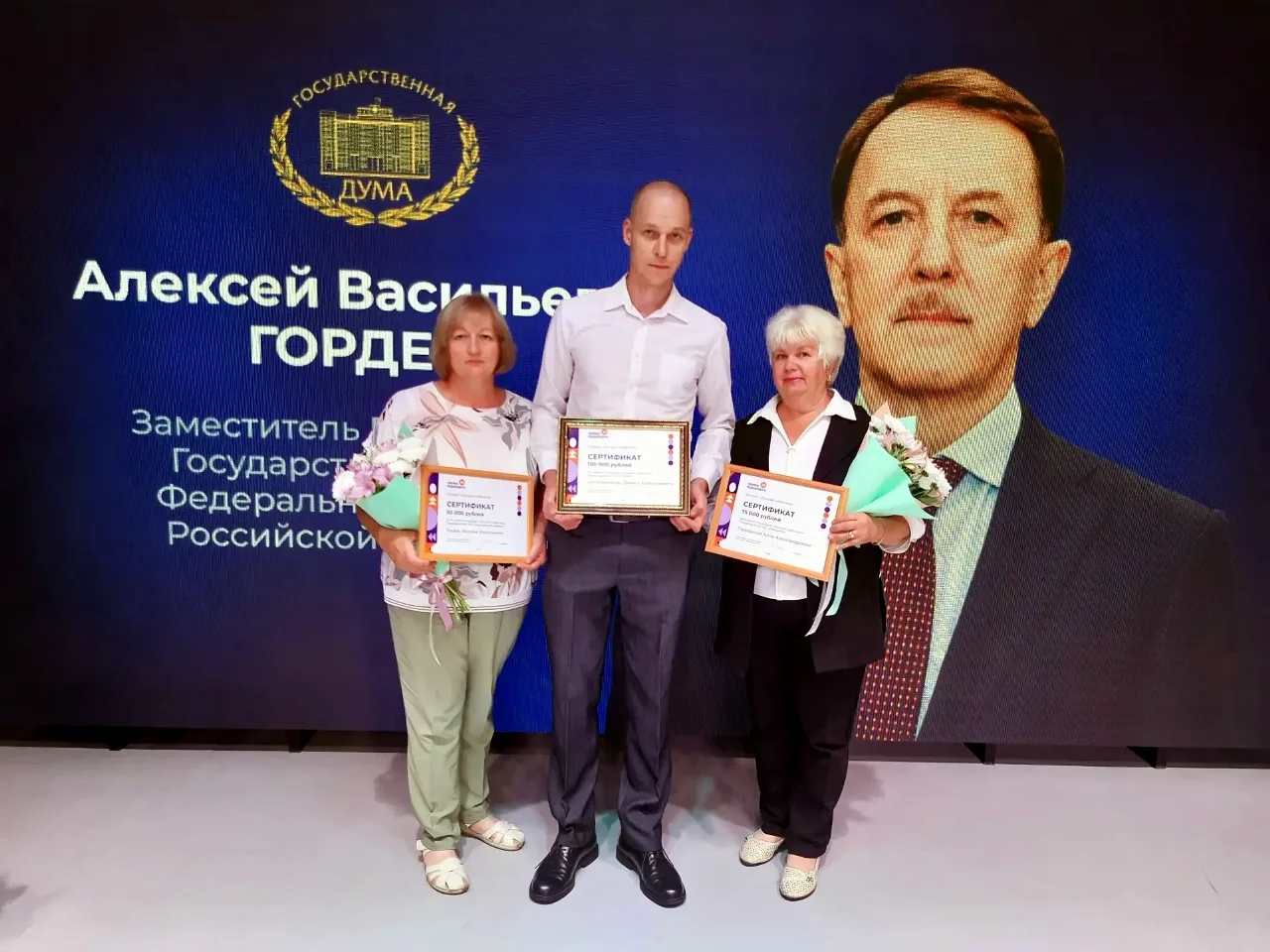 В Лисках наградили победителей конкурса «Лучший субботник»

Сегодня в Молодёжном центре города Лиски