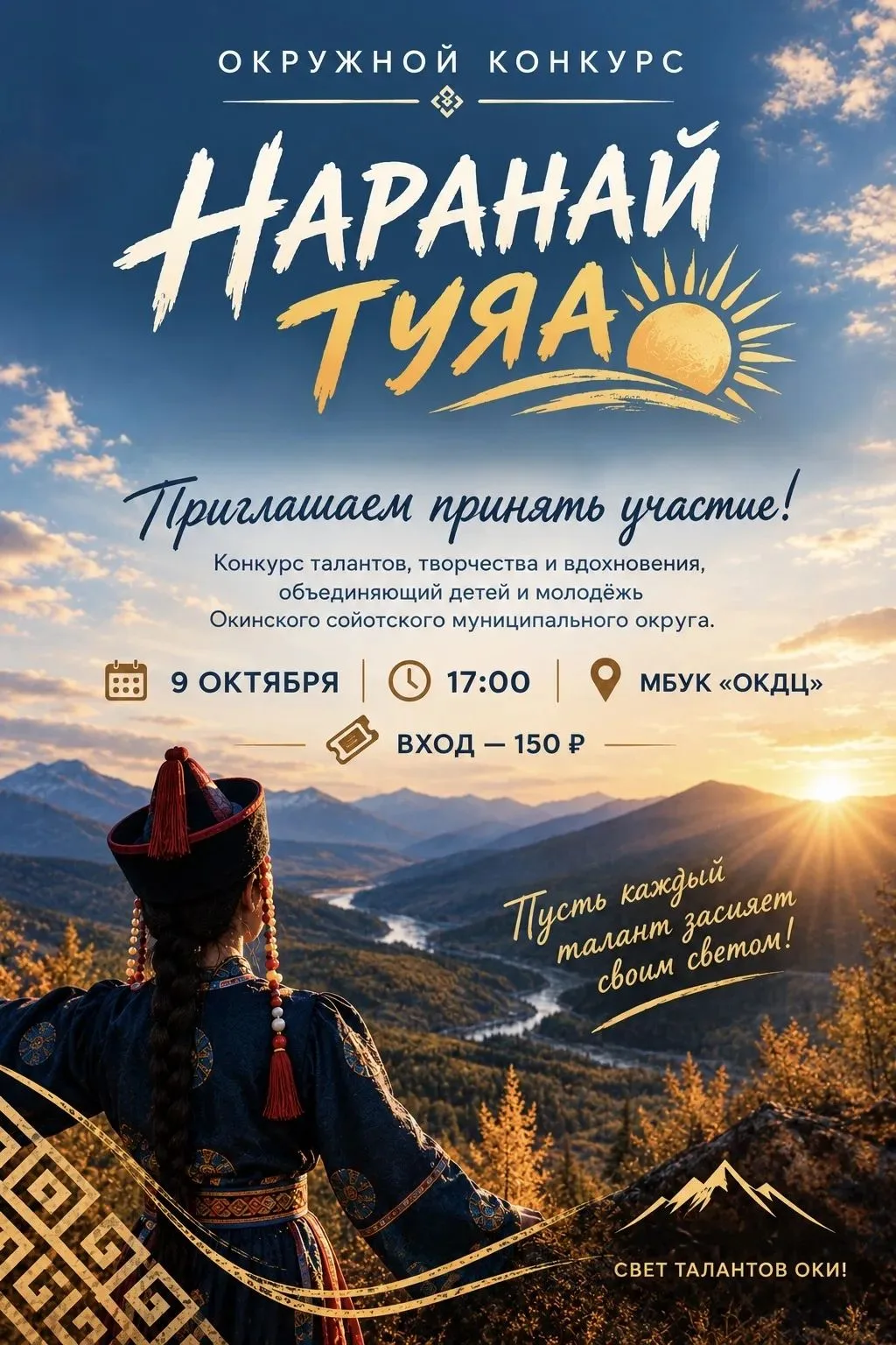 📣Состоится