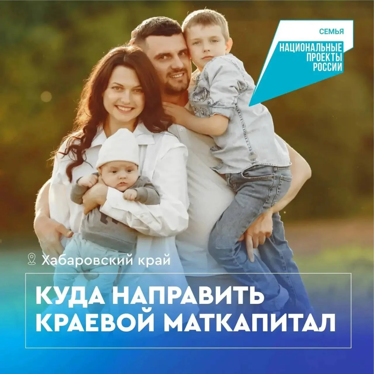 Материнский капитал остается одной из самых востребованных мер поддержки семей с детьми...