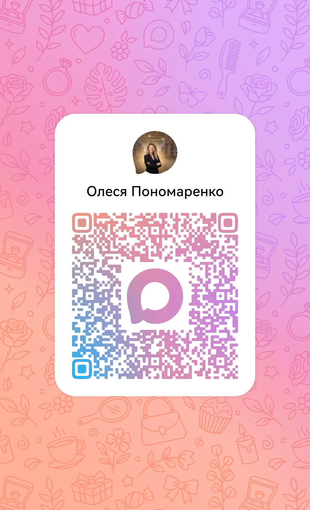 Я пользуюсь мессенджером MAX. Присоединяйся! https://max.ru/u/f9LHodD0cOJUzec9I4_Mmh6il...